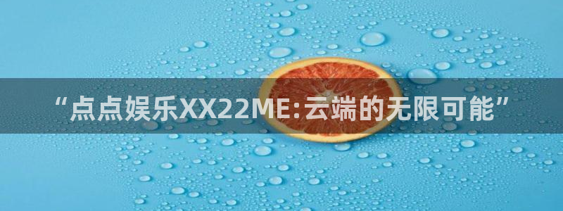 upload/20250701114914.jpg
